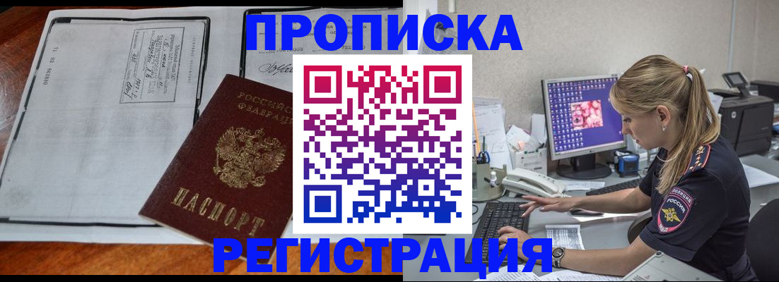 форма 3 в Харовске