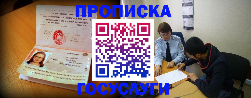 найти адрес прописки в Харовске